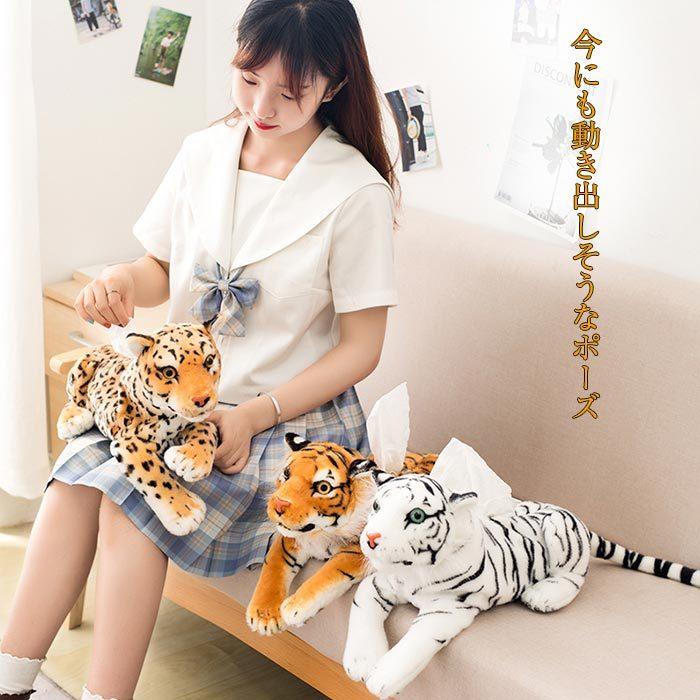 リアルタイガー ぬいぐるみティシュカバー ティッシュボックスカバー ぬいぐるみ 虎 トラ ティッシュカバー かわいい おしゃれ タイガー グッズ インテリア kmo08 パンダ屋 通販 Yahoo ショッピング