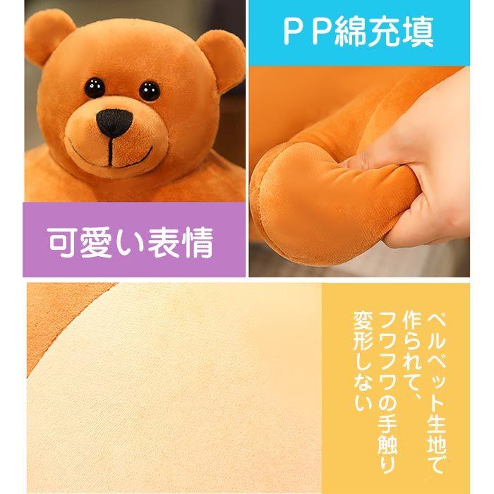 マッスルベア ぬいぐるみ くま クマ 熊 プレゼント キッズ 子供 女の子