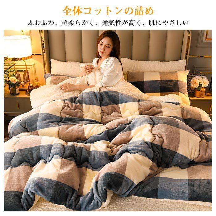 掛け布団 毛布布団 ボア ダブル ロング マイクロファイバー 毛布 ボア