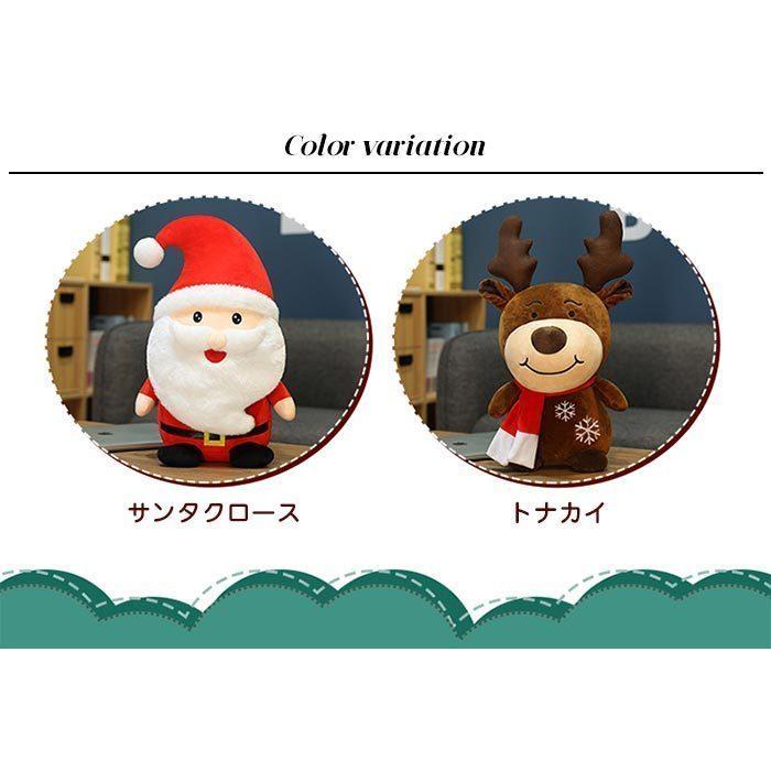 ぬいぐるみ クリスマス クリスマスプレゼント サンタクロース おもちゃ ふわふわ 可愛い 人形 サンタさん 贈り物 御祝い お誕生日 プレゼント 80cm sandkr02 80 パンダ屋 通販 Yahoo ショッピング