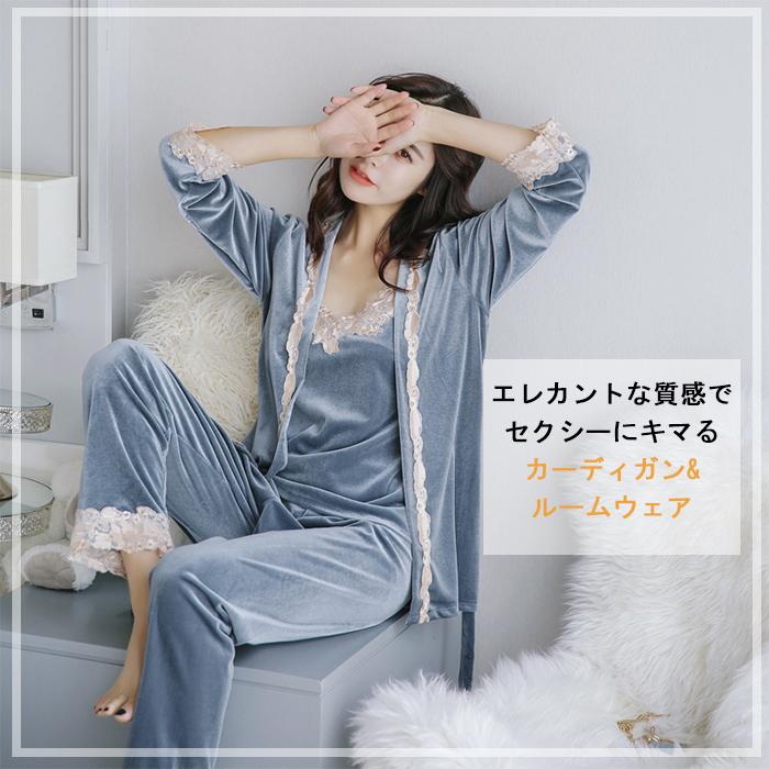 ルームウェア レディース 大人可愛い パジャマ 3点セット ベロア風