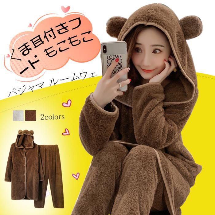 未使用 猫耳フード ふわふわパジャマ 上下セット ペア ペアパジャマ カップル 冬 もこもこ レディースパジャマ メンズ