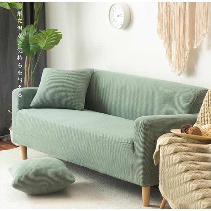 ソファーカバー 1人掛け 2人掛け 肘あり 伸縮性 ストレッチ マルチ