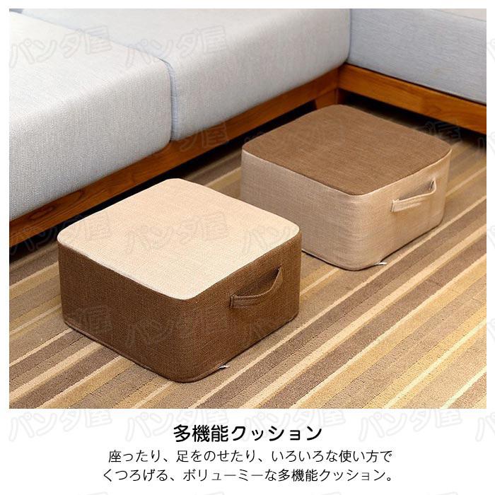 クッション 高反発 硬い 座布団 厚み20センチ 座椅子 椅子 リネン