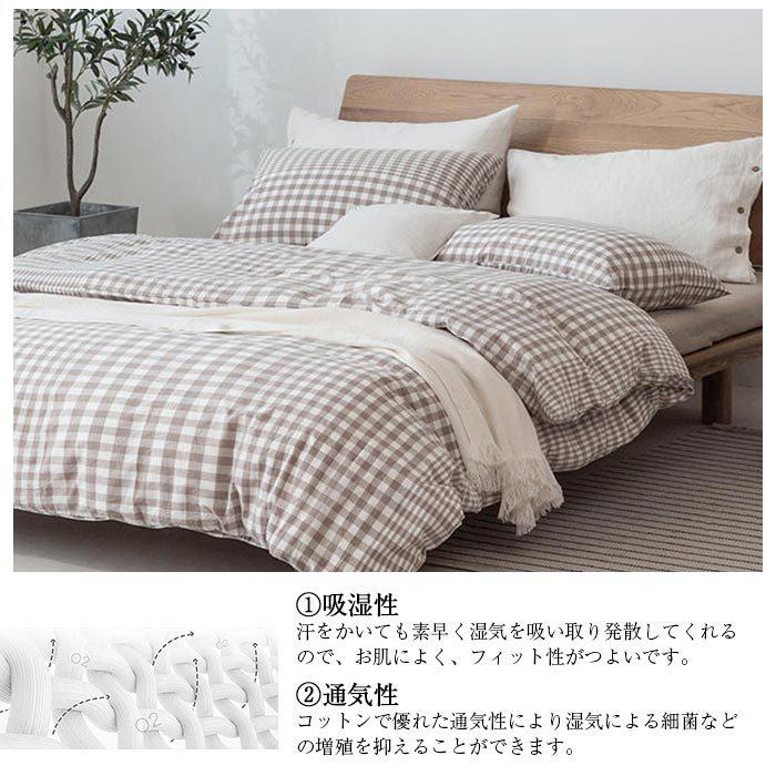 布団カバー3点セット シングル 150*200cm 掛け布団カバー ボックス