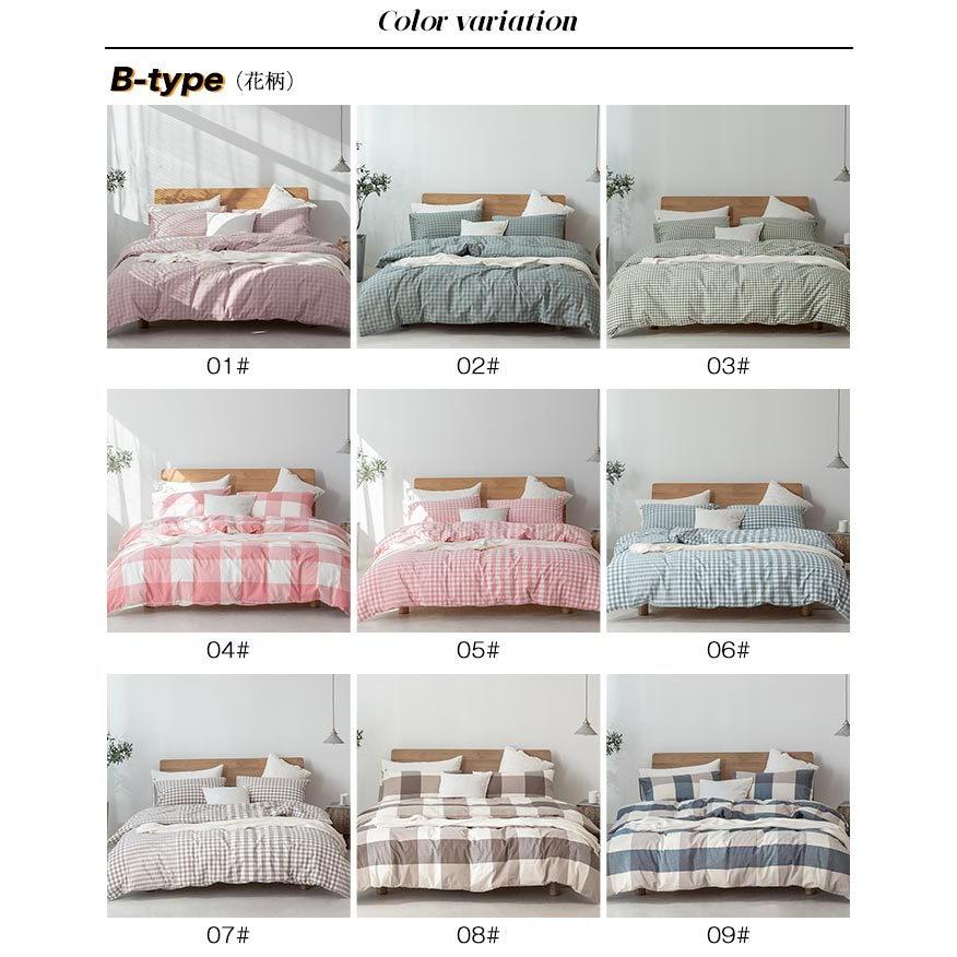 布団カバー3点セット シングル 150*200cm 掛け布団カバー ボックス