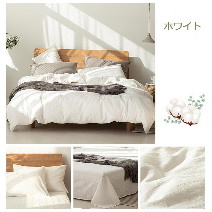 【ケンケン】 フラットシーツ ピローケース、ボックスシーツ3点セット 楽天市場】布団カバー セット 3点セット フラットシーツ ボックス