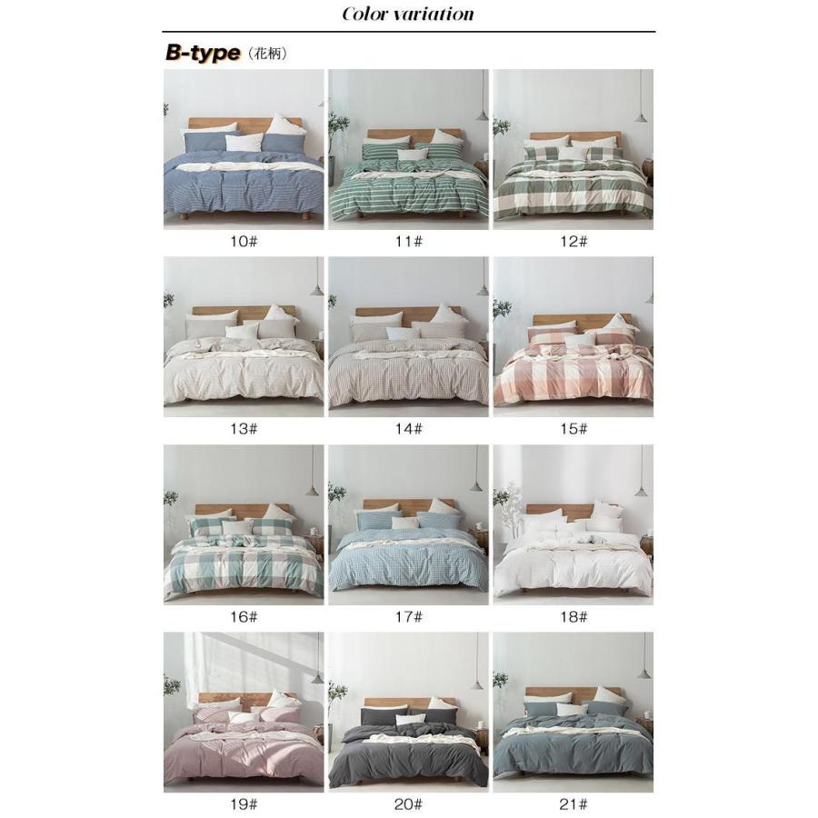 ダブルベッド ／ 布団カバーセット 布団カバーセット 4点セット ダブルサイズ 掛け布団カバー ボックス