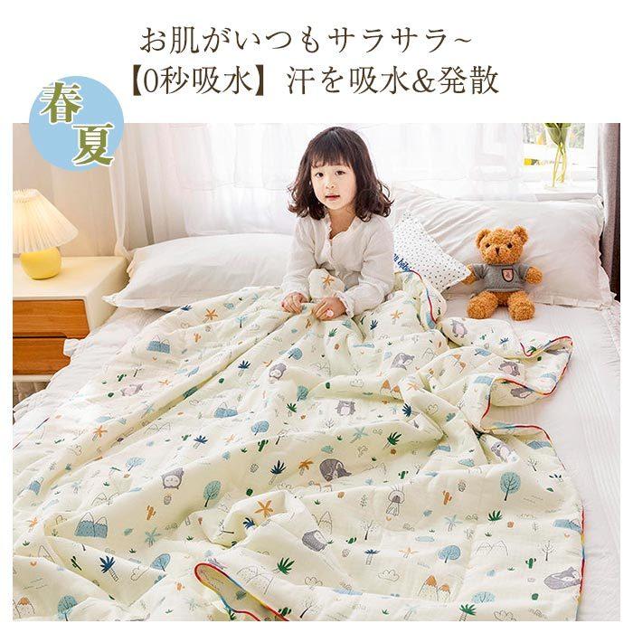 肌掛け布団 肌布団 ガーゼケット シングル ガーゼキルトケット