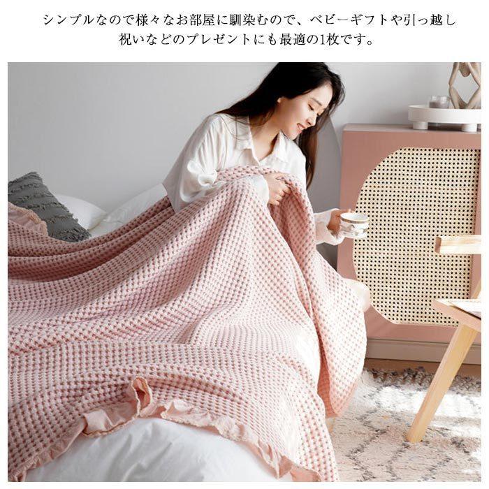 ワッフルケット シングル 綿 ベッドカバー タオルケット