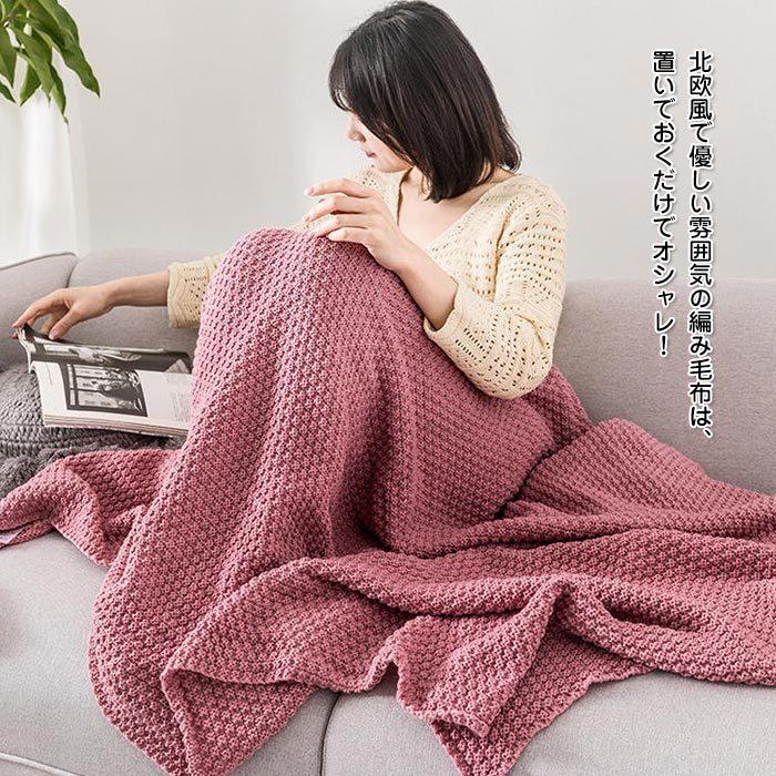 フリンジ付きブランケット 毛布 ふわふわ 北欧 大判 SNS話題で着る毛布