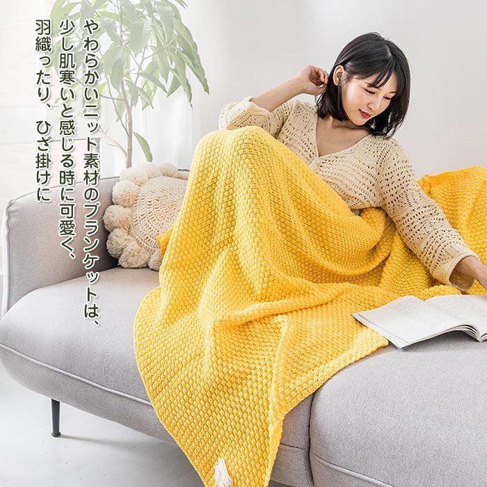 フリンジ付きブランケット 毛布 ふわふわ 北欧 大判 SNS話題で着る毛布