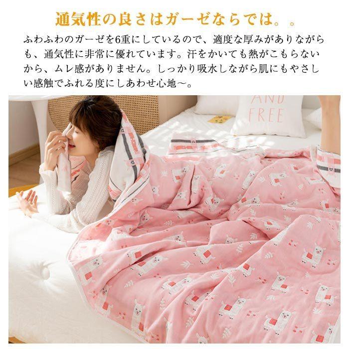 タオルケット シングル 6重織ガーゼ ガーゼケット 肌掛け タオルケット シングル 6重織ガーゼ ガーゼケット 肌掛け