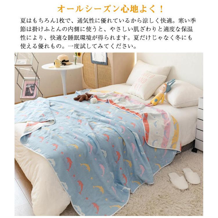 タオルケット 6重織ガーゼ ガーゼケット 肌掛け ひざ掛け 肩掛け