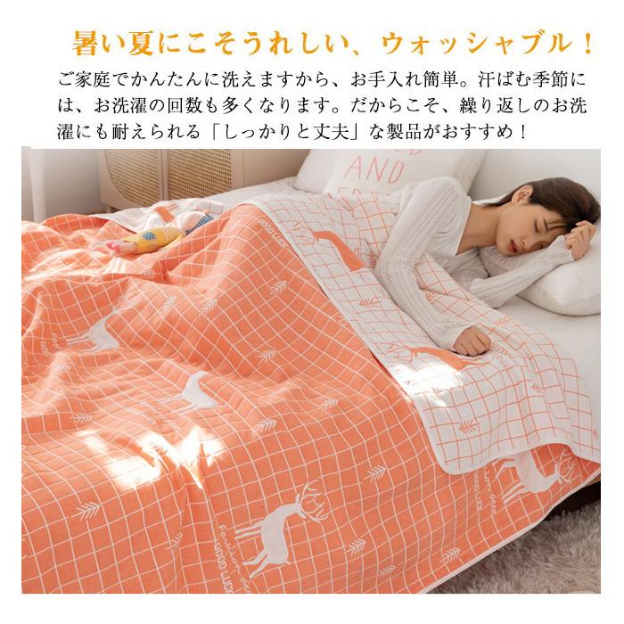 タオルケット 6重織ガーゼ ガーゼケット 肌掛け ひざ掛け 肩掛け