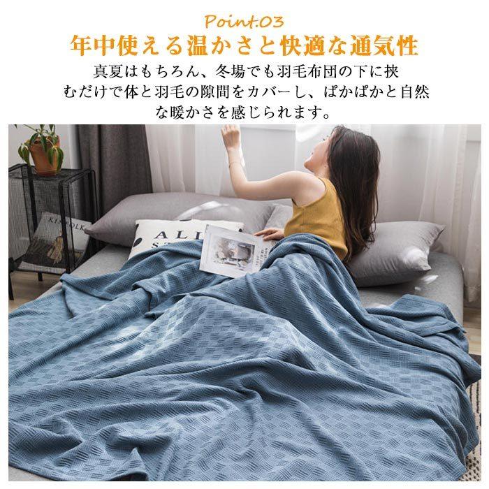 ガーゼケット 綿 タオルケット キルトケット がーぜけっと