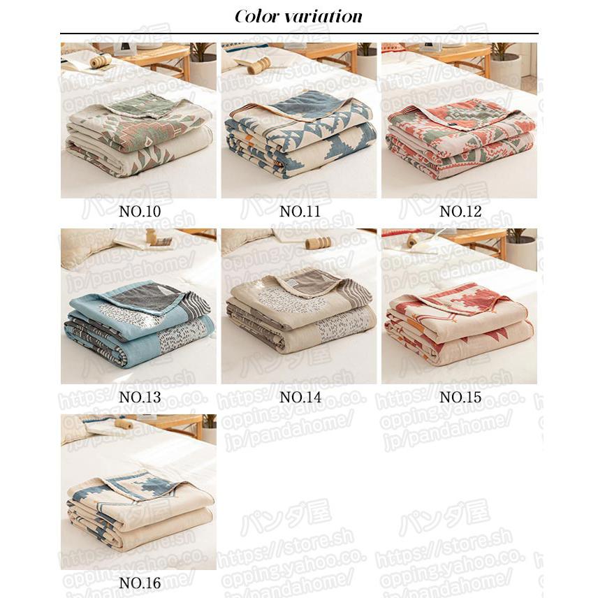 ガーゼケット シングル 綿4重ガーゼ ボヘミアン風 タオルケット 夏掛け