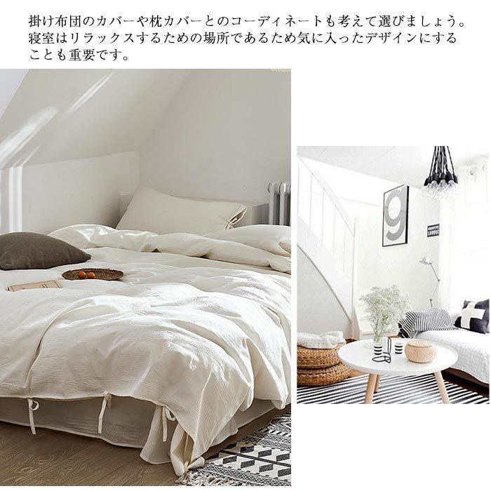 PAVANE高級掛け布団カバー新品  3枚 布団カバーセット 綿 無漂白 無染色 寝具カバーセット 布団