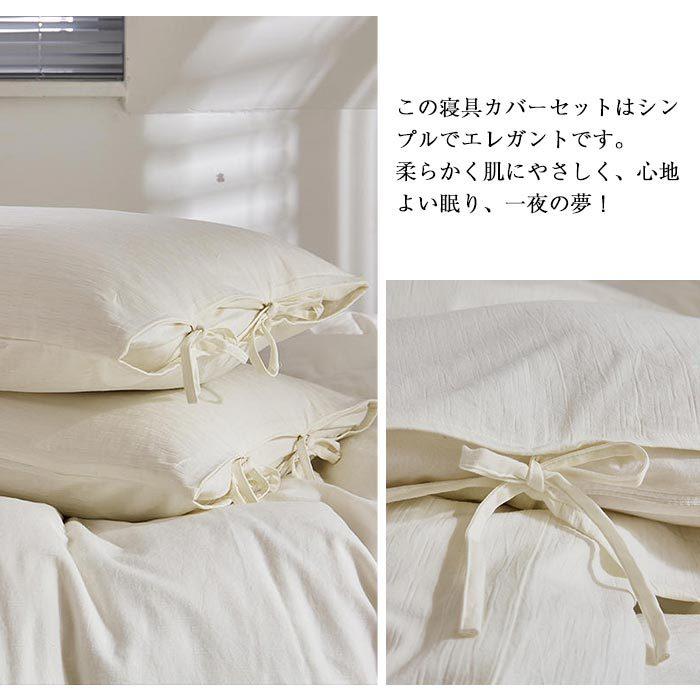 真綿掛けふとん 掛け布団カバー セット 新品未使用品 楽天市場】日本製 掛け布団カバー 白 シングル 150×200cm 真ん中