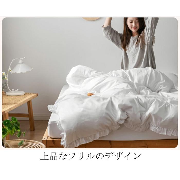 布団カバーセット 3点セット シングル 寝具カバー フリル付き 可愛い