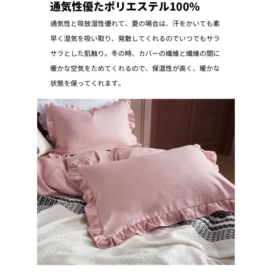 寝具3点セット シングル 150×200cm パンダ柄 可愛い 布団カバー パンダ