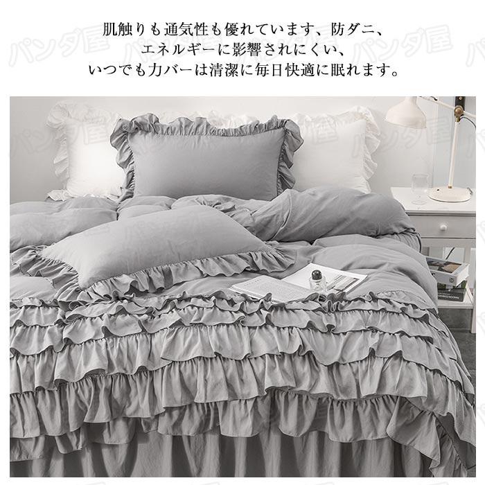 布団カバーセット 可愛い 3点セット ベッドスカート 6層フリル付き 姫