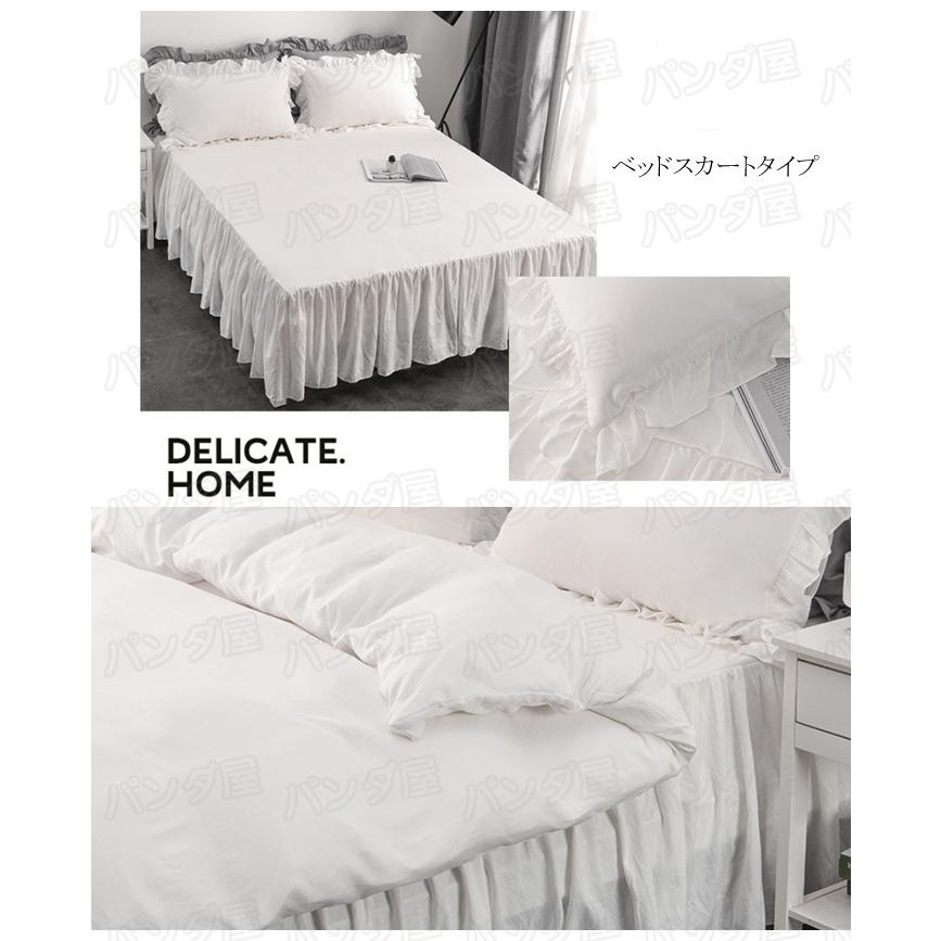ホワイトフリル付きクイーンシーツセット シングル] フリル 掛布団カバー 3点セット 抗菌 防臭 防ダニ ボックス