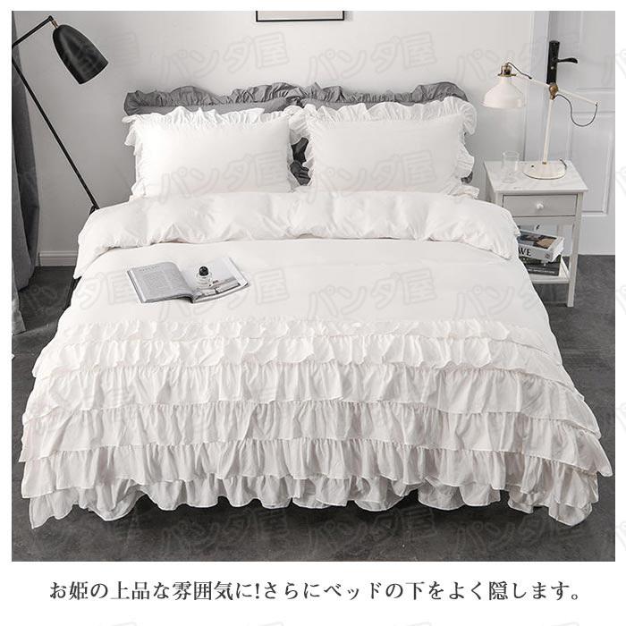 布団カバーセット 可愛い 4点セット ベッドスカート 6層フリル付き 姫