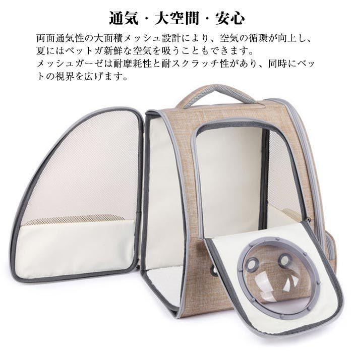 ☆宇宙船のようなデザイン　ペットリュック　折り畳み 通気性 楽天市場】【送料無料】ペットキャリーバッグ ペット鞄 宇宙船