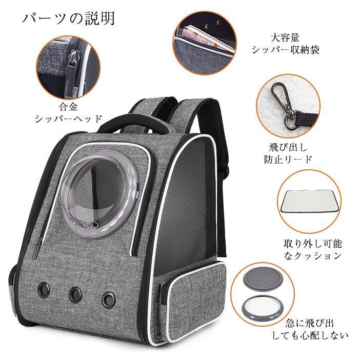 ペットキャリー 猫 犬 小型犬 リュック キャリー キャリーバッグ 宇宙船 黒　新品未使用 キャリーバッグ ペットキャリーバッグ 小型犬 中型犬リュック 猫 犬