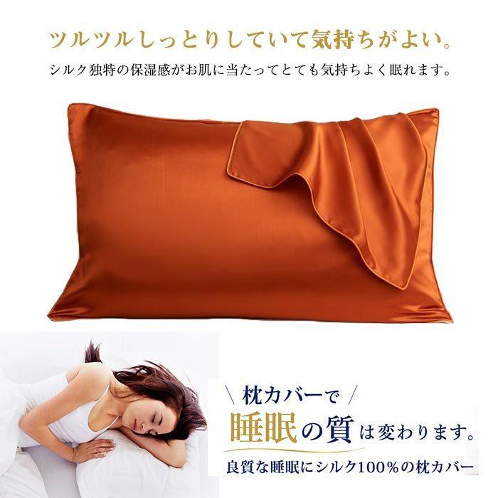 おまとめ【髪想い‼️】シルク100% うる艶　まくらカバー　枕カバー　保湿 楽天市場】【20％OFF＋ポイント5倍】Utukky 枕カバー シルク 100