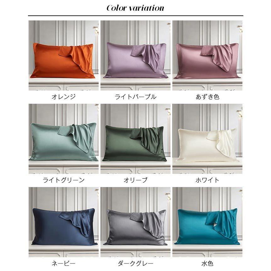 枕カバー シルク100% マクラカバー 1枚セット ピロケース まくらカバー