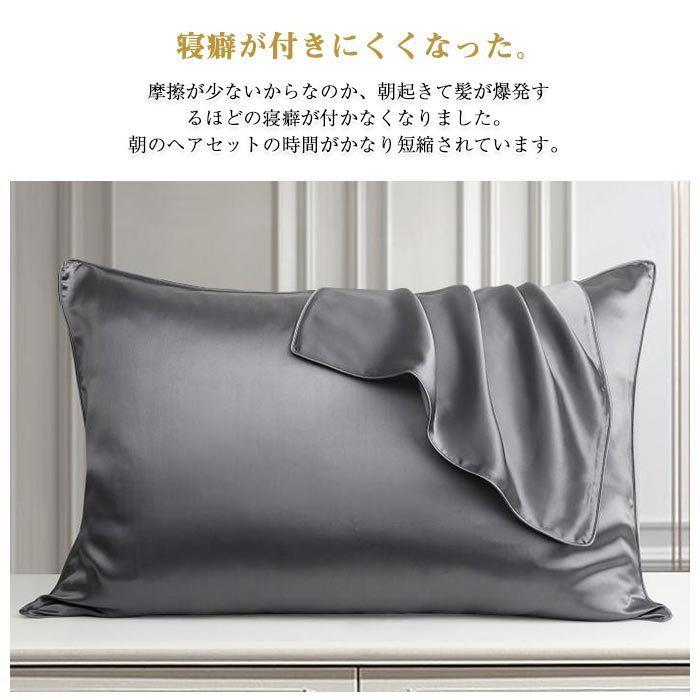 枕カバー シルク100% マクラカバー 1枚セット ピロケース まくら 枕カバー シルク100% マクラカバー 1枚セット ピロケース まくら
