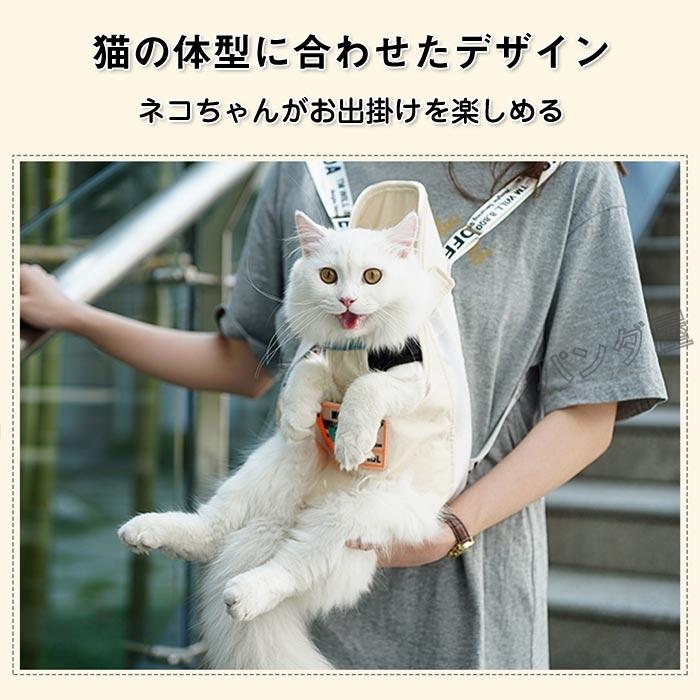 ペット用 猫用キャリーバッグ ペット用だっこひも ペットスリング ネコ