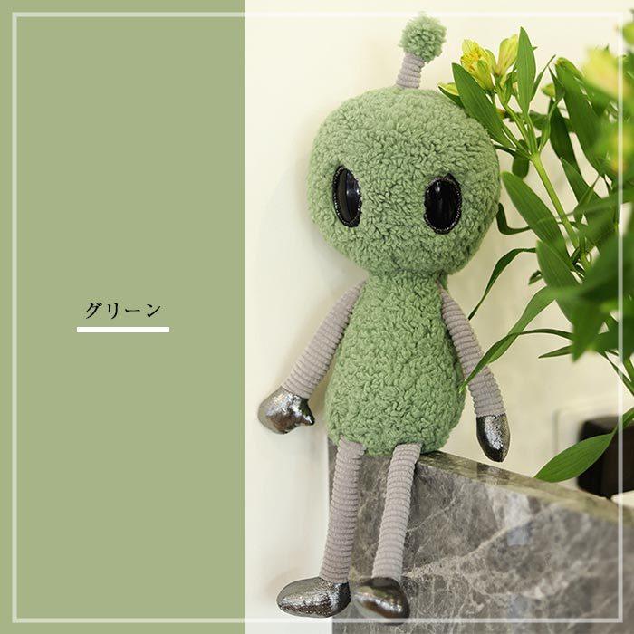 エイリアン 宇宙人 ぬいぐるみ 抱き枕 人形 おもちゃ おもしろグッズ