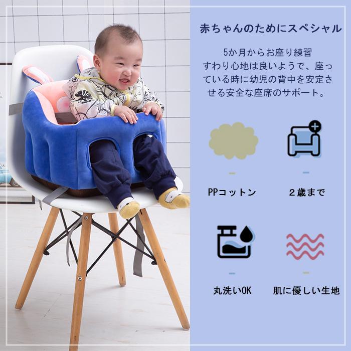 市場 ふわふわベビー用お座り練習チェア クッション ベビーソファー ベビー ベビーチェア 座布団 ベビーシート イス お座り練習