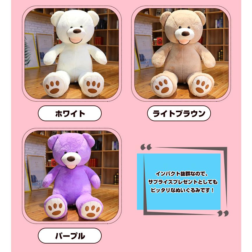ぬいぐるみ 熊 コストコ クマ 可愛いくま 動物 抱き枕 大きい