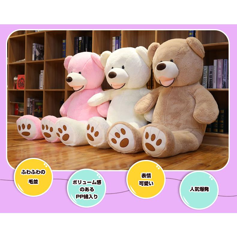 ぬいぐるみ くま 特大 クマ コストコ 熊 テディベア 抱き枕 可愛い動物