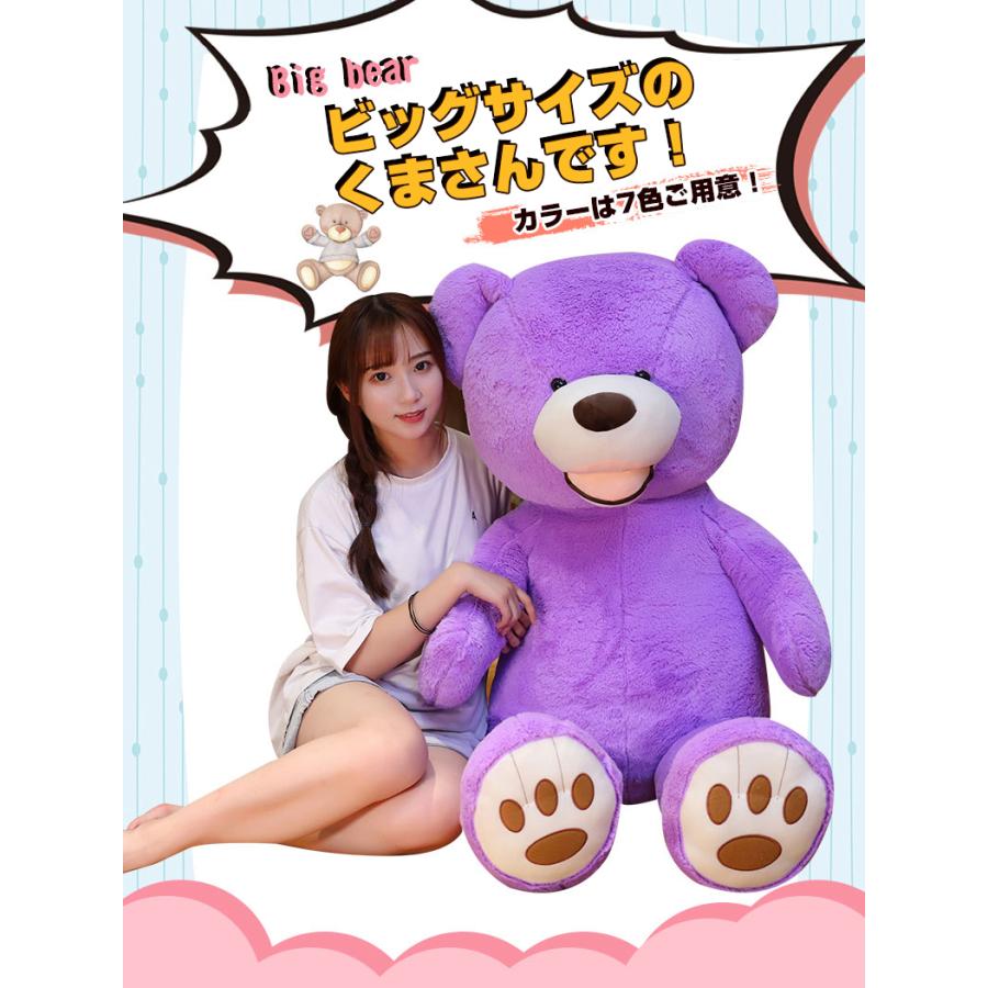 テディベア ぬいぐるみ 特大 クマ くま クリスマス お誕生日 クリスマスプレゼント 可愛い熊 動物 大きい くまぬいぐるみ コストコ0cm Bear 0cm Yj パンダ屋 通販 Yahoo ショッピング