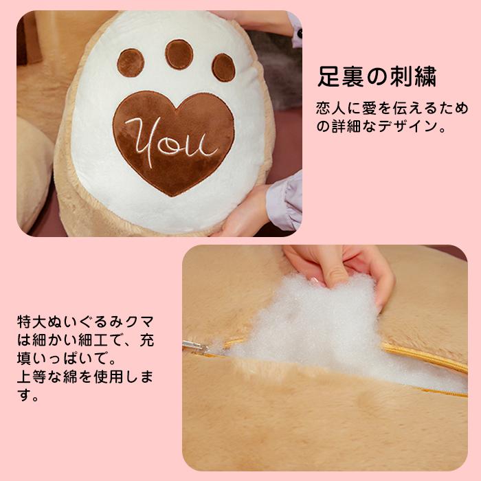 超特大❣️くまのぬいぐるみ ぬいぐるみくま 特大 くまさん クマ テディベア 可愛い熊 動物 大きい