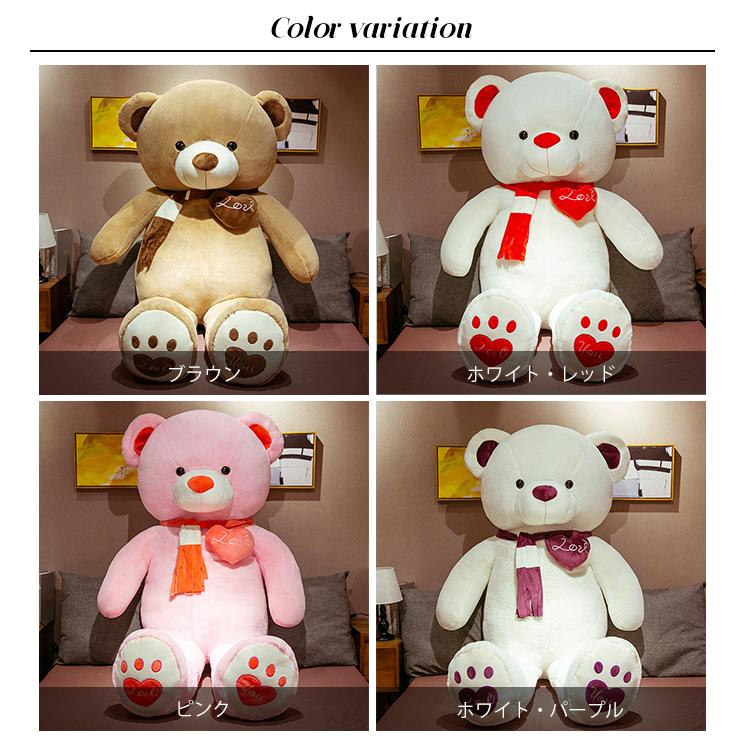 ぬいぐるみくま 特大 くまさん クマ テディベア 可愛い熊 動物 ぬいぐるみくま 特大 くまさん クマ テディベア 可愛い熊 動物
