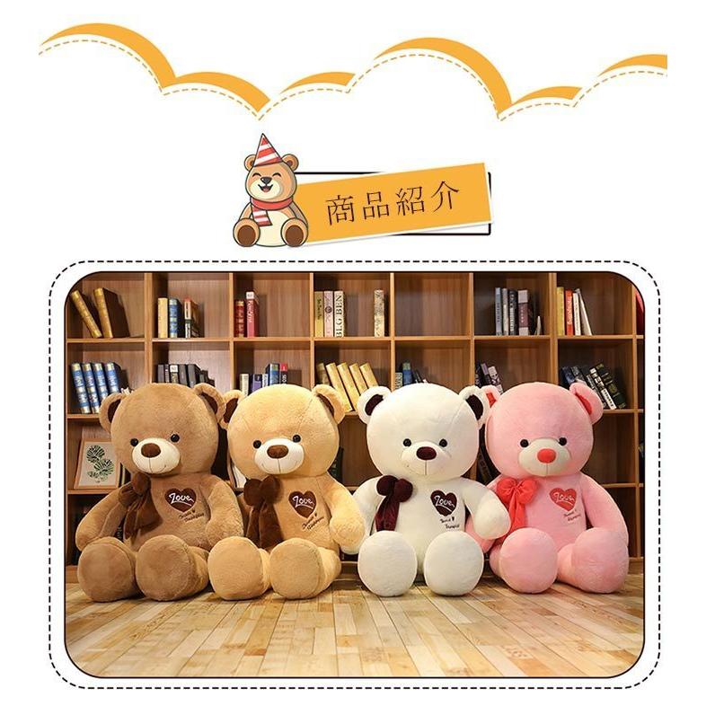 ぬいぐるみ 特大 クマ くま テディベア クリスマス 大きい 動物 ぬいぐるみ 抱き枕 キャラクター Ins人気 お誕生日プレゼント インテリア 熊縫い包み160cm Bear00 160cm パンダ屋 通販 Yahoo ショッピング