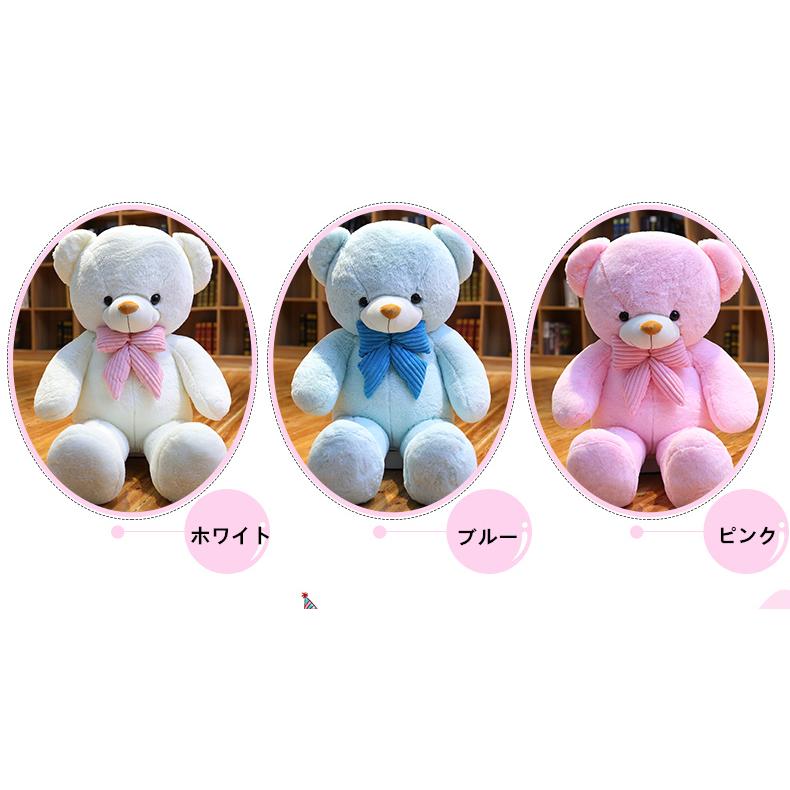 ぬいぐるみ 特大 クマ くま テディベア クリスマス 大きい 動物  抱き枕  お誕生日プレゼント インテリア 熊縫い包み 置物 店飾り160cm_12