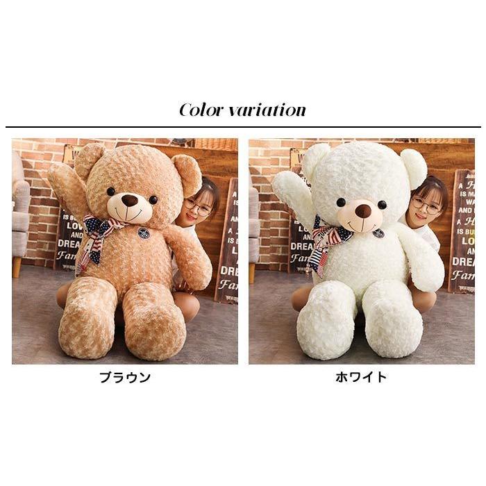ぬいぐるみ くま テディベア 特大 熊 くまさん クマ 可愛い熊 動物 大きい 抱き枕 お祝い お誕生日 クリスマス プレゼント 130cm Bear928 130cm パンダ屋 通販 Yahoo ショッピング
