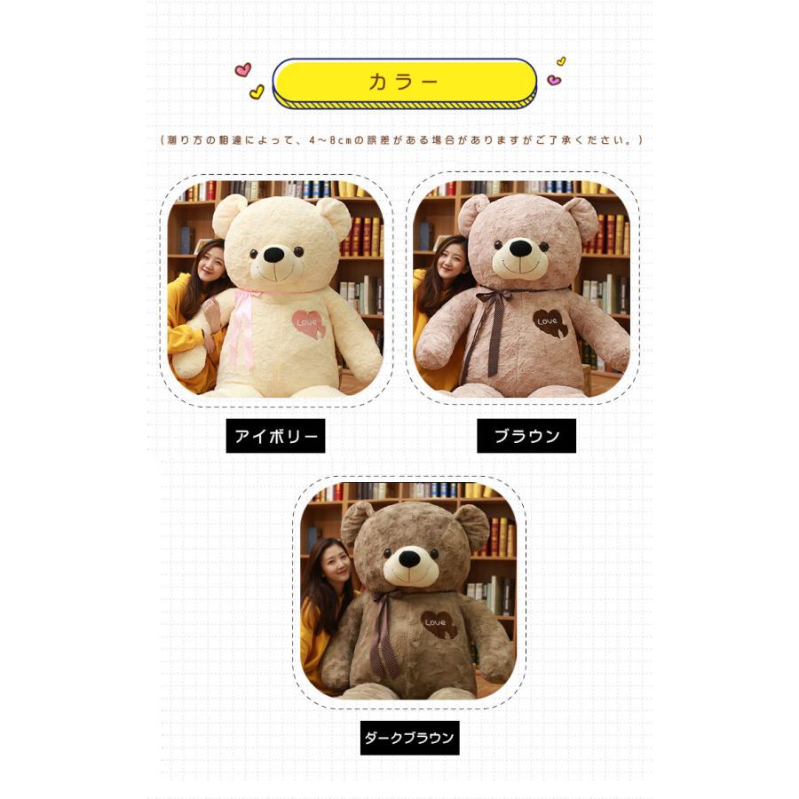 テディベア 特大 クマのぬいぐるみ 大きい くま 抱き枕 かわいい