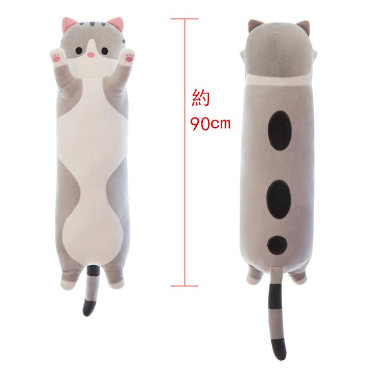 ねこ抱き枕 ネコぬいぐるみ 可愛い ふわふわ 柔らかい 癒し抱き枕