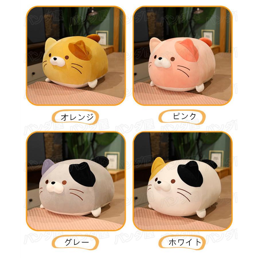 ぬいぐるみネコ 猫 もちもち クッション 癒される 抱き枕 かわいい お