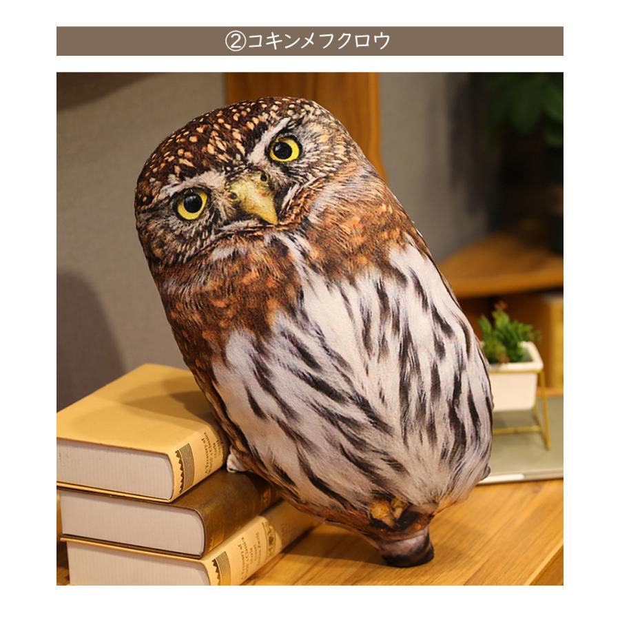 salvor FAUNA PILLOW クッション 木菟 木菟 フクロウ フクロウ