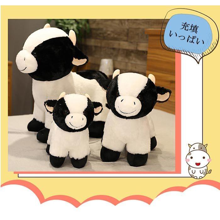 ぬいぐるみ うし 抱き枕 可愛い 牛 もちもち 人形 添い寝 癒し系 柔らかい クッション 誕生日 プレゼント45cm Cattle 45cm パンダ屋 通販 Yahoo ショッピング