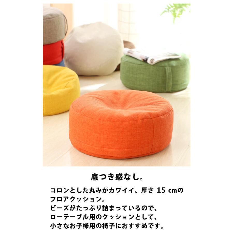 クッション フロアクッション 床 座る クッション スツール おしゃれ 座椅子 分厚い 座布団 丸 椅子 低い フロアスツール 子供 小さい 低い椅子 洗える 45 15cm Cushion105 パンダ屋 通販 Yahoo ショッピング